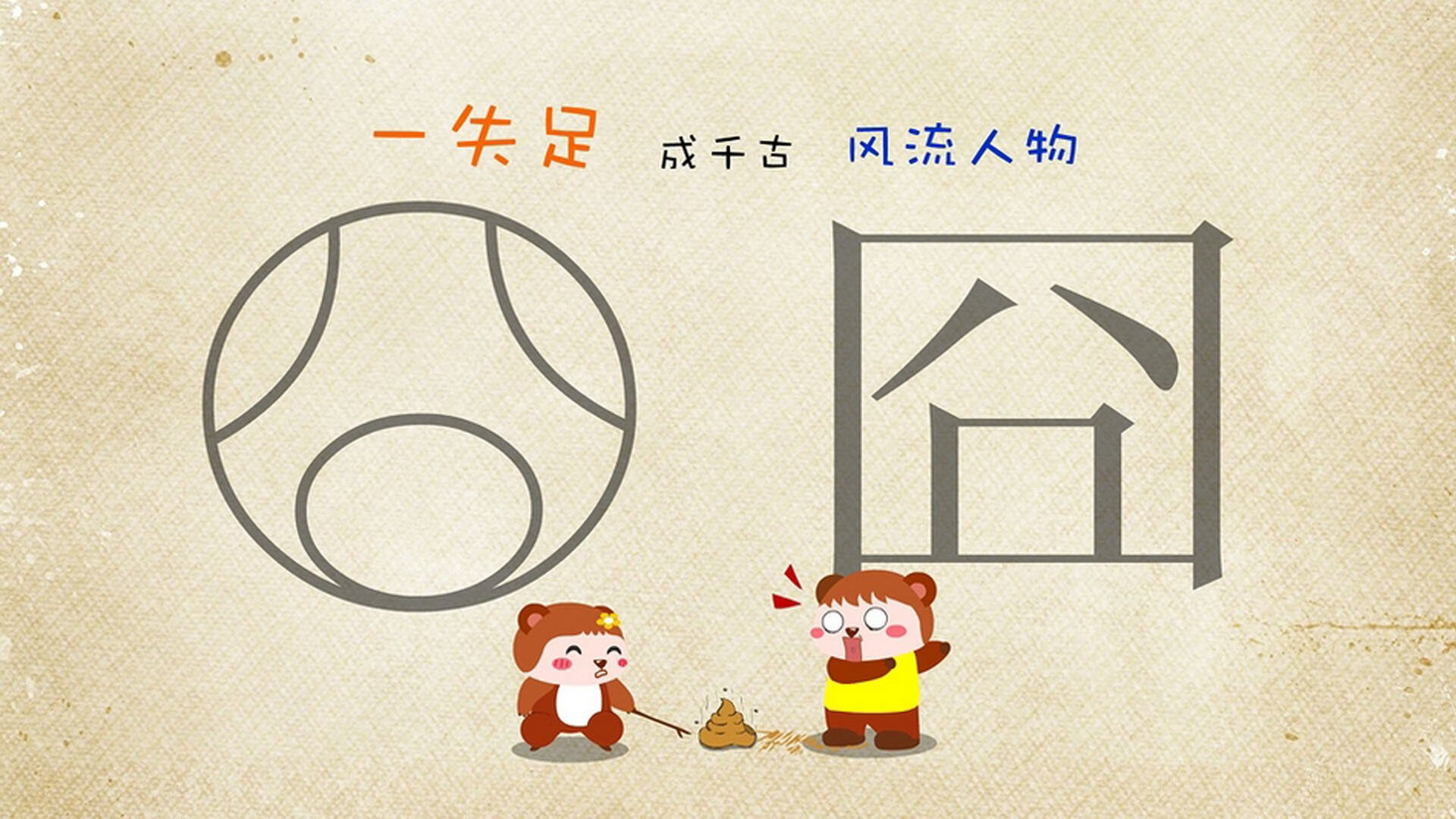 开云首页登录-《校园电竞联赛火热进行：青春竞技再扬帆》，校园电竞比赛的宣传语  第3张